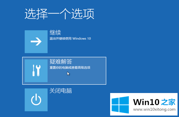 win10系统开机黑屏没反应的详尽操作举措