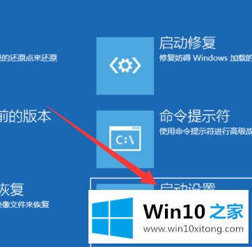 win10系统开机黑屏没反应的详尽操作举措