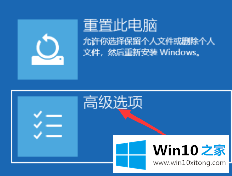 win10系统开机黑屏没反应的详尽操作举措