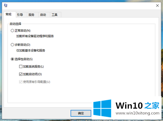 win10系统开机黑屏没反应的详尽操作举措