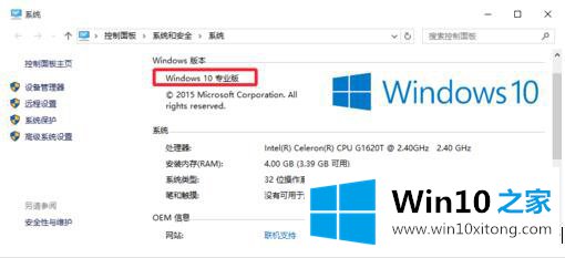 Win10系统Gpedit.msc打不开的详尽解决要领