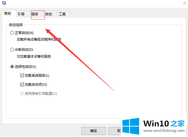 win10依赖服务或组无法启动解决流程的修复门径