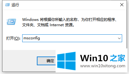 win10依赖服务或组无法启动解决流程的修复门径