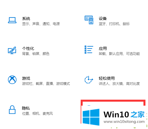 win10电脑鼠标间歇性卡顿的方法教程