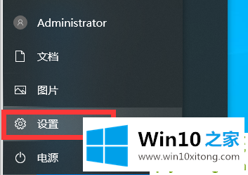 win10电脑鼠标间歇性卡顿的方法教程