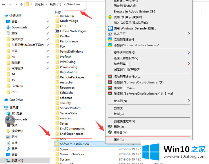 win10内置应用全部失效快速解决方法的详细解决要领