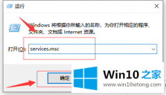 关于分析win10内置应用全部失效快速解决方法的详细解决要领