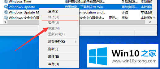 win10内置应用全部失效快速解决方法的详细解决要领