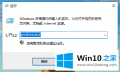 大神解决win10系统易升是什么意思的处理伎俩