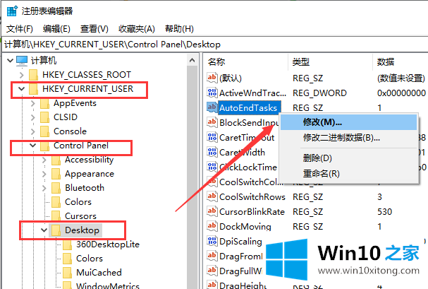 win10系统关机关不掉的详尽操作技巧