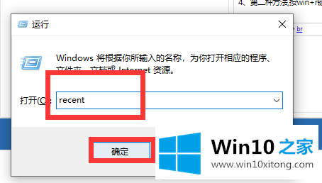 win10查看电脑使用痕迹的详尽解决手段