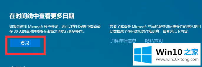 win10查看电脑使用痕迹的详尽解决手段