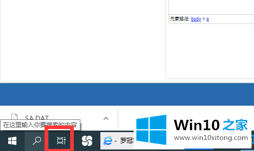 win10查看电脑使用痕迹的详尽解决手段