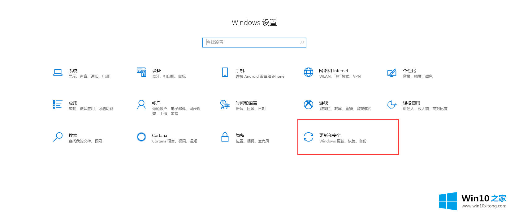 win10防火墙的处理手法