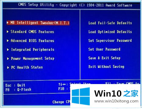 Win10黑盒怎么超频的详尽解决举措