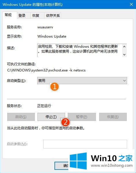 win10系统更新时卡住不动该如何处理的详尽解决办法