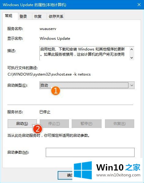 win10系统更新时卡住不动该如何处理的详尽解决办法