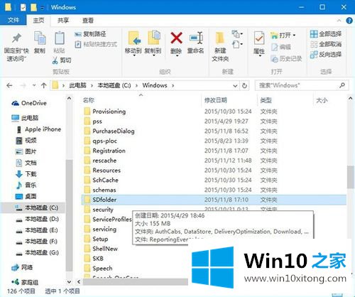 win10系统更新时卡住不动该如何处理的详尽解决办法