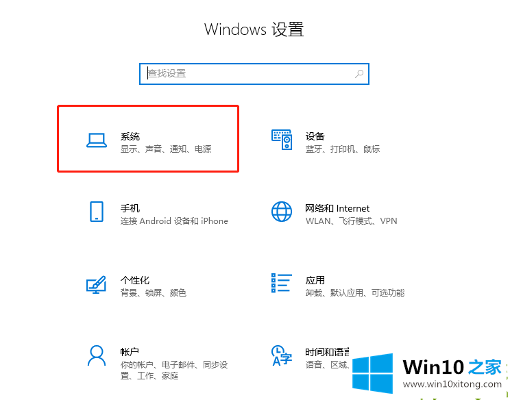 win10老是自动弹出反馈中心的修复本领