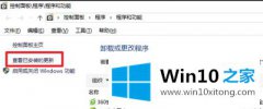 关于告诉你win10系统下暴风影音提示“已停止工作”的详尽处理措施