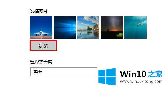 win10自定义背景图片在哪里的方式方法