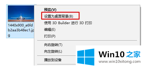 win10自定义背景图片在哪里的方式方法