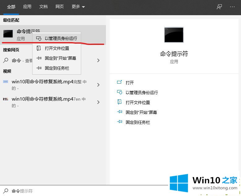 win10突然没有wlan选项的具体操作办法