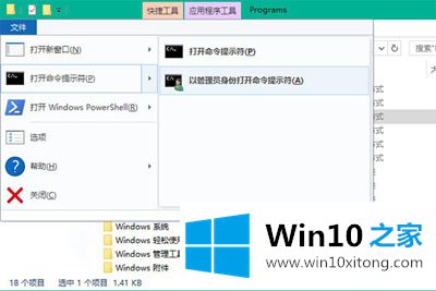 win10系统修改磁贴颜色的具体操作技巧