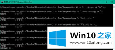 win10系统修改磁贴颜色的具体操作技巧