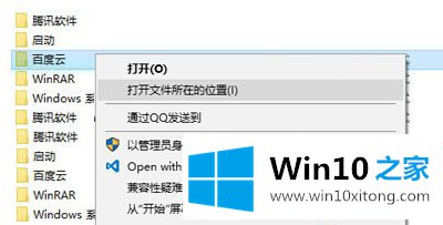 win10系统修改磁贴颜色的具体操作技巧