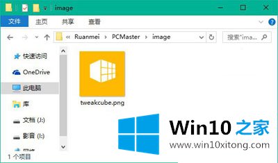 win10系统修改磁贴颜色的具体操作技巧