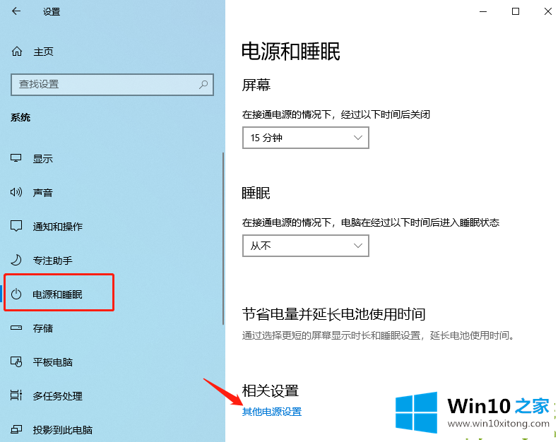 win10关闭cpu降频的完全处理技巧