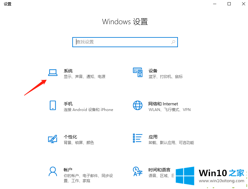 win10关闭cpu降频的完全处理技巧