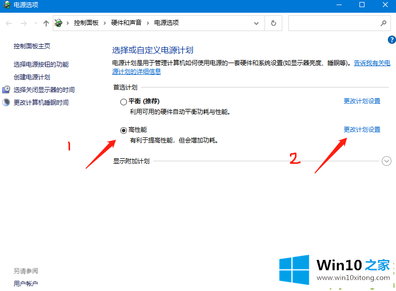 win10关闭cpu降频的完全处理技巧