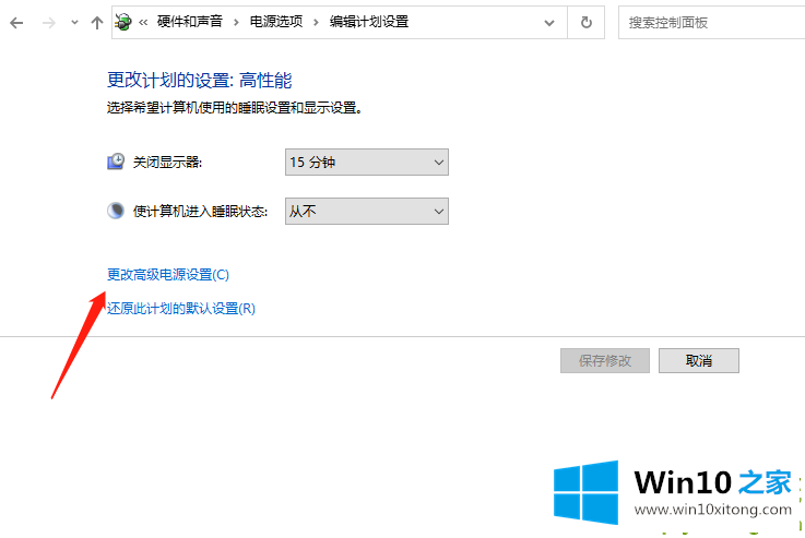 win10关闭cpu降频的完全处理技巧