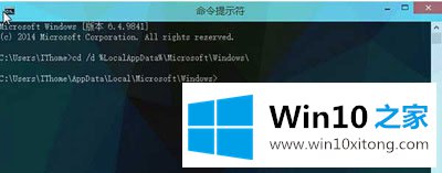 Win10系统磁贴原始布局的详尽操作要领