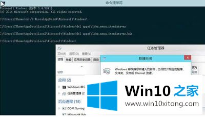 Win10系统磁贴原始布局的详尽操作要领