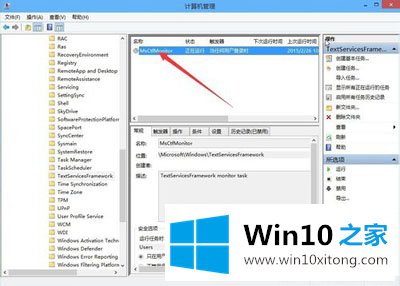 Win10系统输入法用不了提示：已禁用IME的解决手段