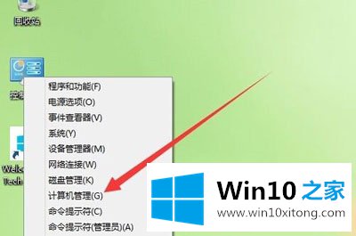 Win10系统输入法用不了提示：已禁用IME的解决手段