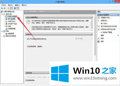 Win10系统输入法用不了提示：已禁用IME的解决手段