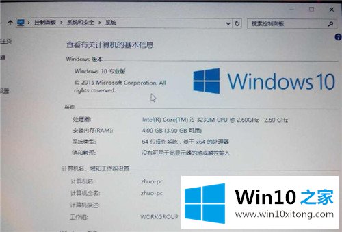 win10系统 360升级win10系统办法的详细处理办法