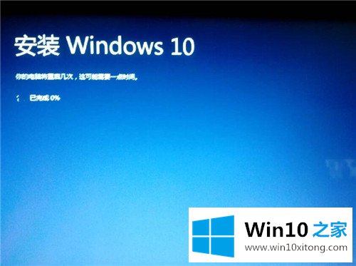 win10系统 360升级win10系统办法的详细处理办法