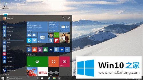 win10系统 360升级win10系统办法的详细处理办法