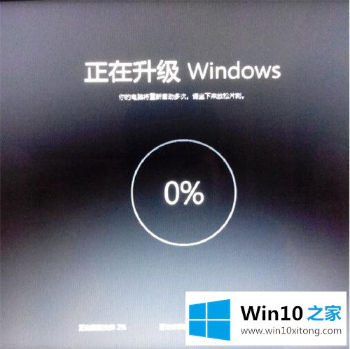 win10系统 360升级win10系统办法的详细处理办法