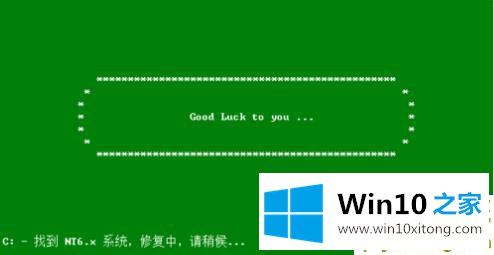 win10开机出现0xv000000f的详细处理要领