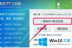 技术处理win10开机出现0xv000000f的详细处理要领