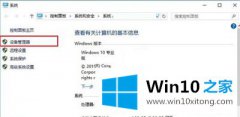 大师处理Win10系统所有硬件驱动安装情况的完全操作手法