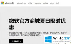 今天讲解win102004电脑提示没准备好解决方法的详尽操作教程