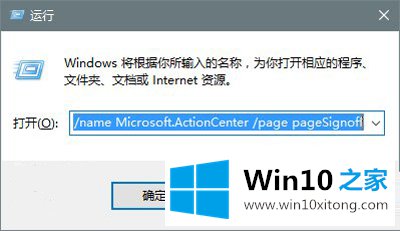 win10系统“问题报告”功能的解决要领