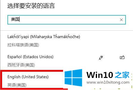 win102004cortana不支持中国解决方法的完全处理方式